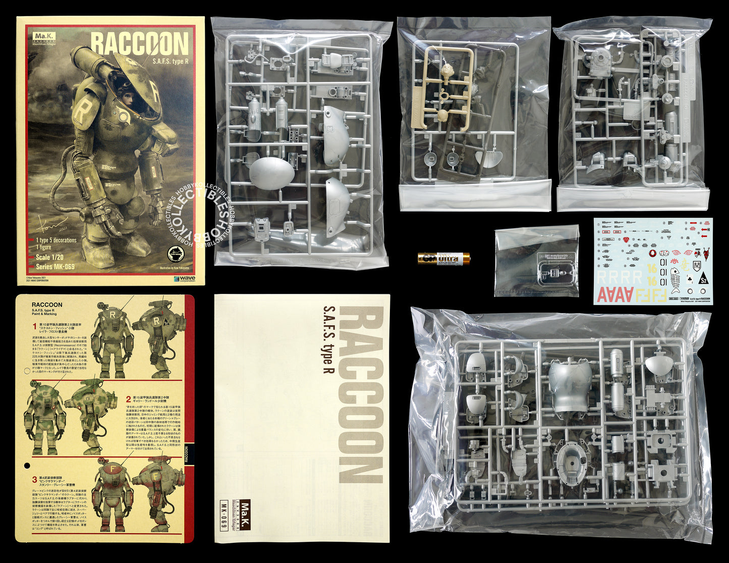 Ma.K Wave SF3D 1/20 Mecha SAFS Raccoon MK069 Model Kit