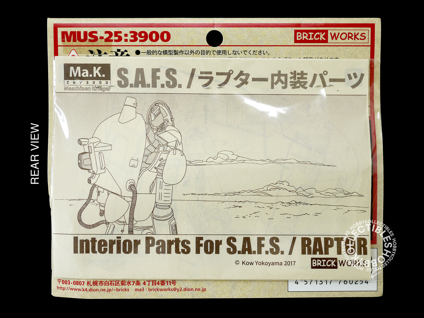 Ma.K Wave SF3D 1/20 SAFS Model Kit + Brick Works Interior Resin Parts