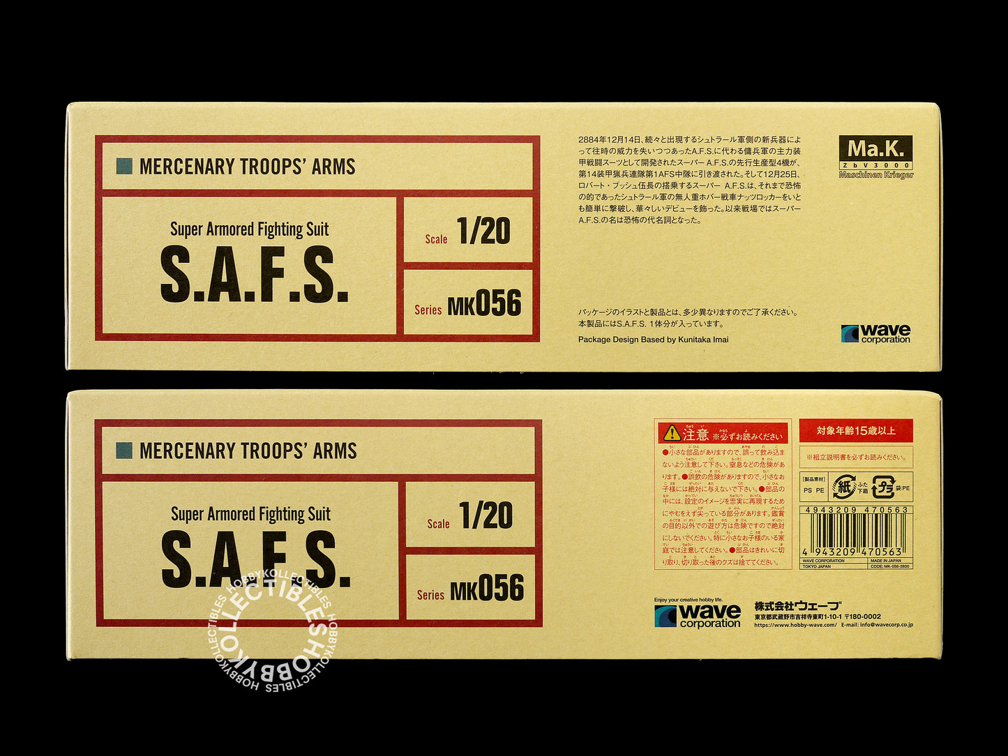 Ma.K Wave SF3D 1/20 SAFS Model Kit + Brick Works Interior Resin Parts