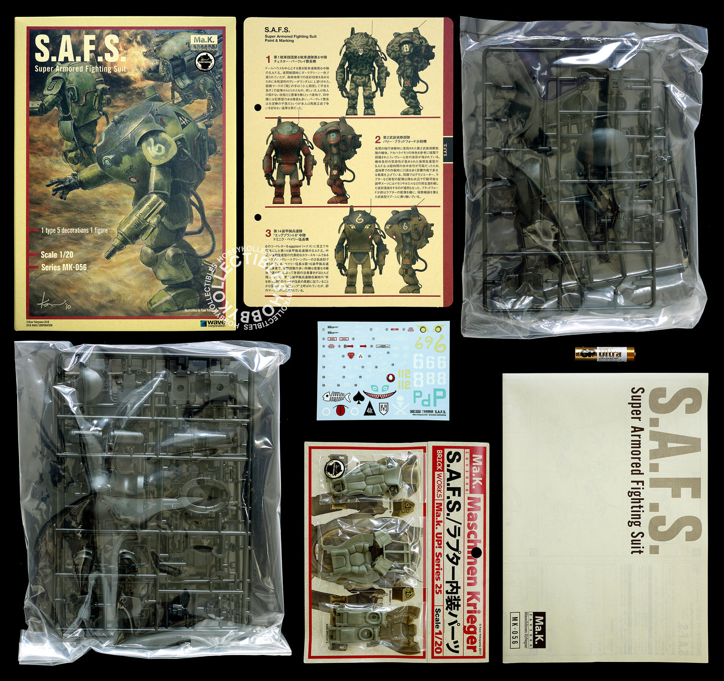 Ma.K Wave SF3D 1/20 SAFS Model Kit + Brick Works Interior Resin Parts