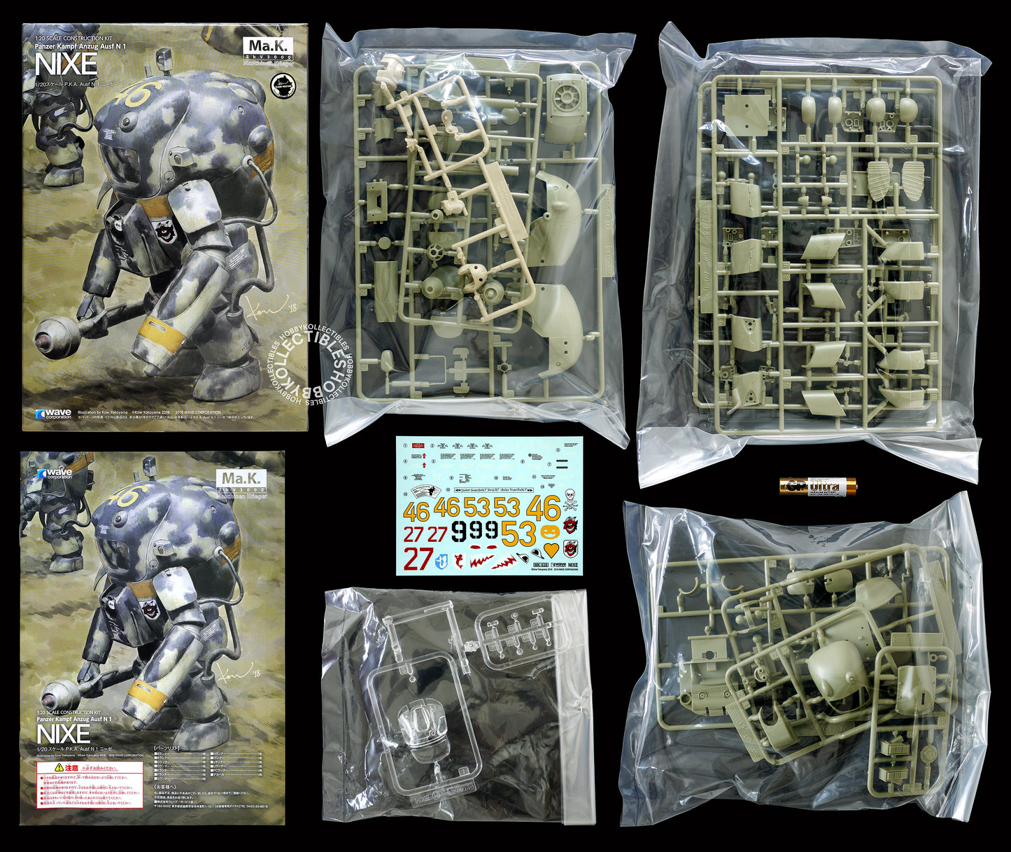Ma.K Wave SF3D 1/20 PKA Ausf. N1 Nixe Mecha Model Kit