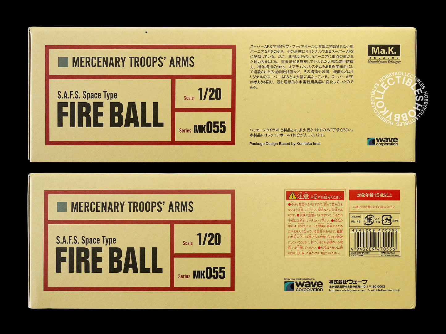 Ma.K Wave SF3D 1/20 Mecha SAFS Fire Ball/Snowman Model Kit