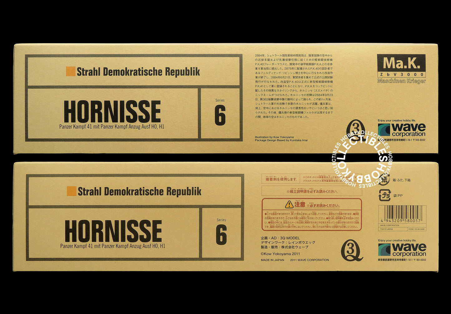 Ma.K Wave SF3D 1/20 Mecha Hornisse 3Q Model Kit