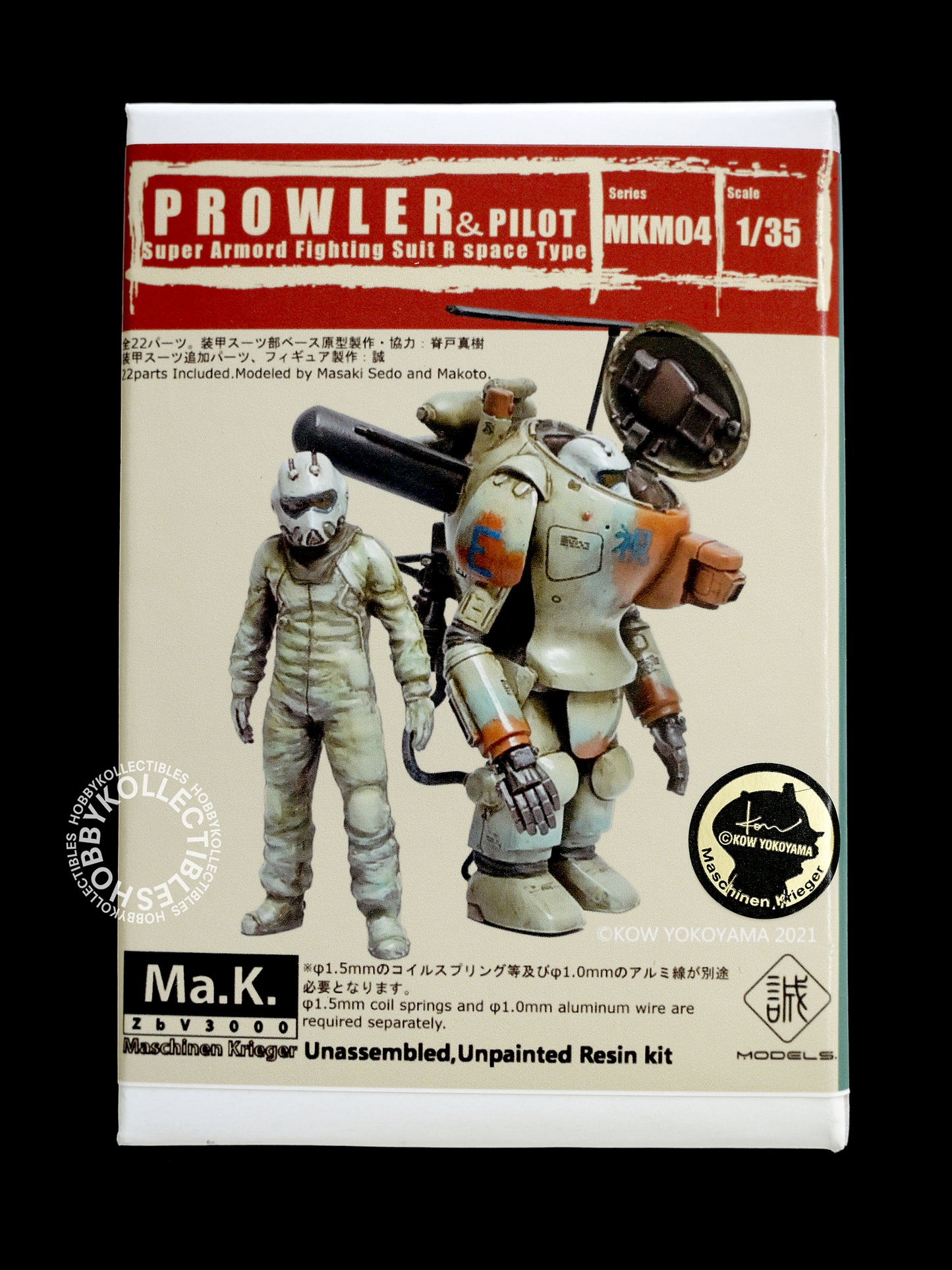 Lot of 2 Makoto Ma.K 1/35 New Fireball + Prowler w/Pilot Resin Kit
