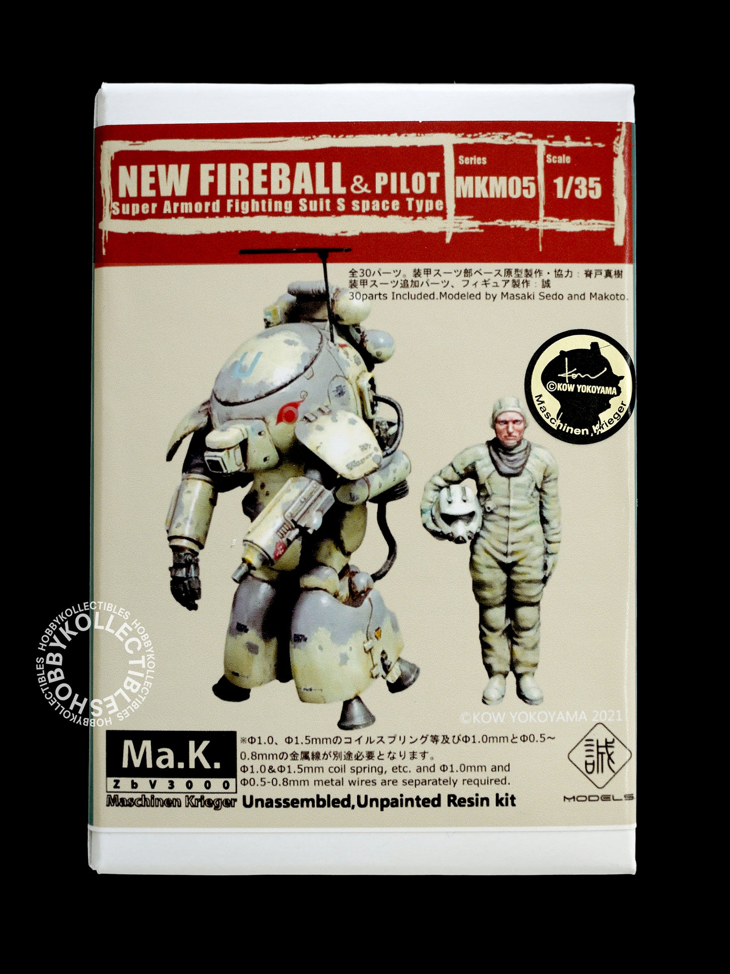 Lot of 2 Makoto Ma.K 1/35 New Fireball + Prowler w/Pilot Resin Kit