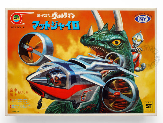 Marui 1/72 Ultraman Jack MAT Gyro Fighter Plastic Model Kit
