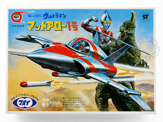 Marui マルイUltraman ウルトラマン 1/72 Ultraman Jack MAT Arrow-1 Fighter Plastic Model Kit