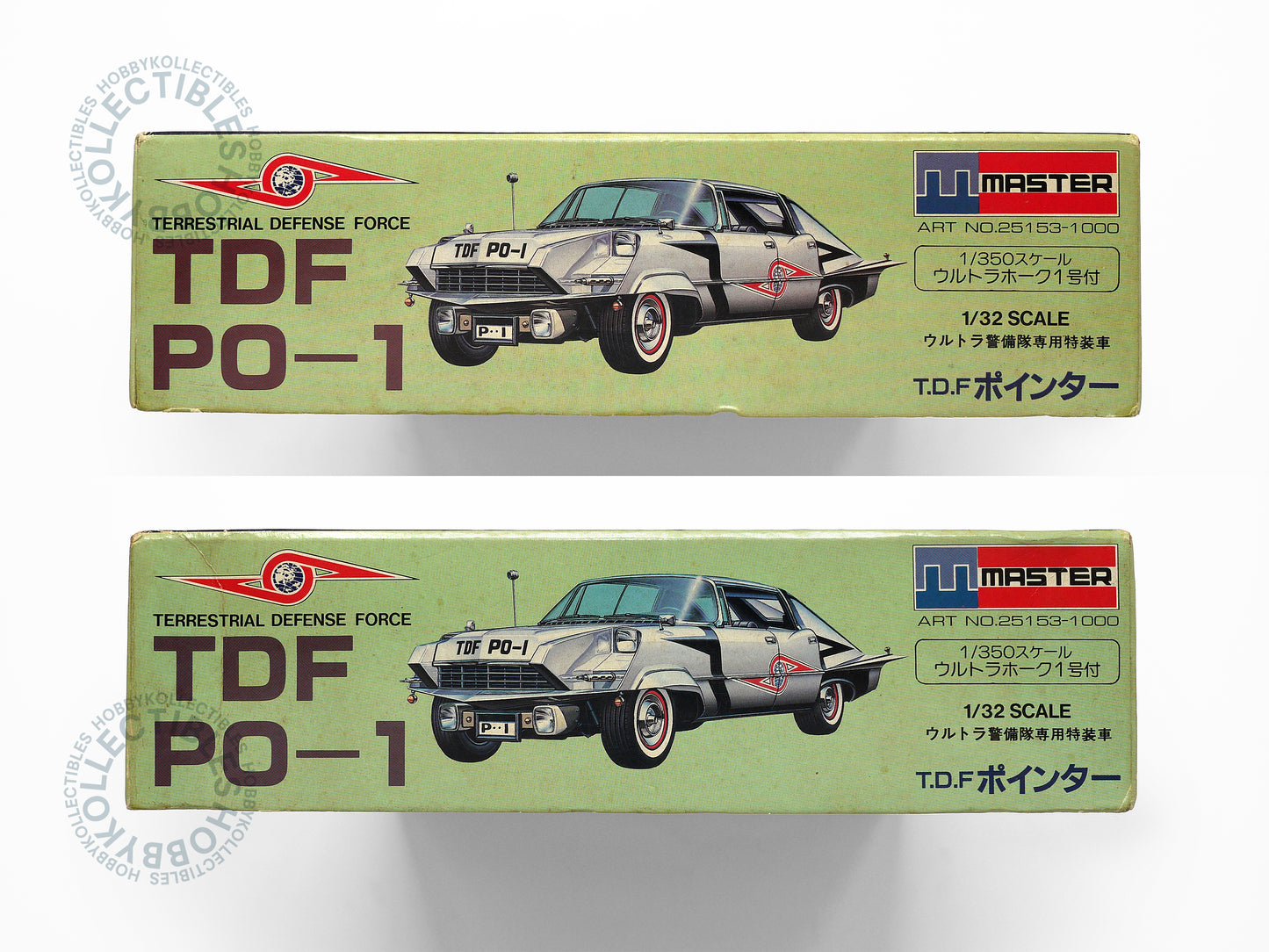 Master 1/32 Ultraman TDF PO1 Wind Up Plastic Model Kit