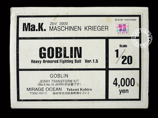 Ma.K Mirage Ocean Ma.K SF3D 1/20 HAFS Goblin WF Resin Trans-Kit