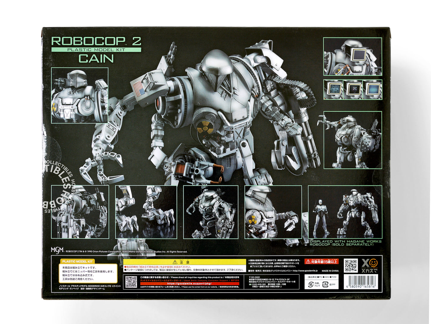 Moderoid Non Scale 22cm Tall RoboCop Cain Mecha Plastic Model Kit