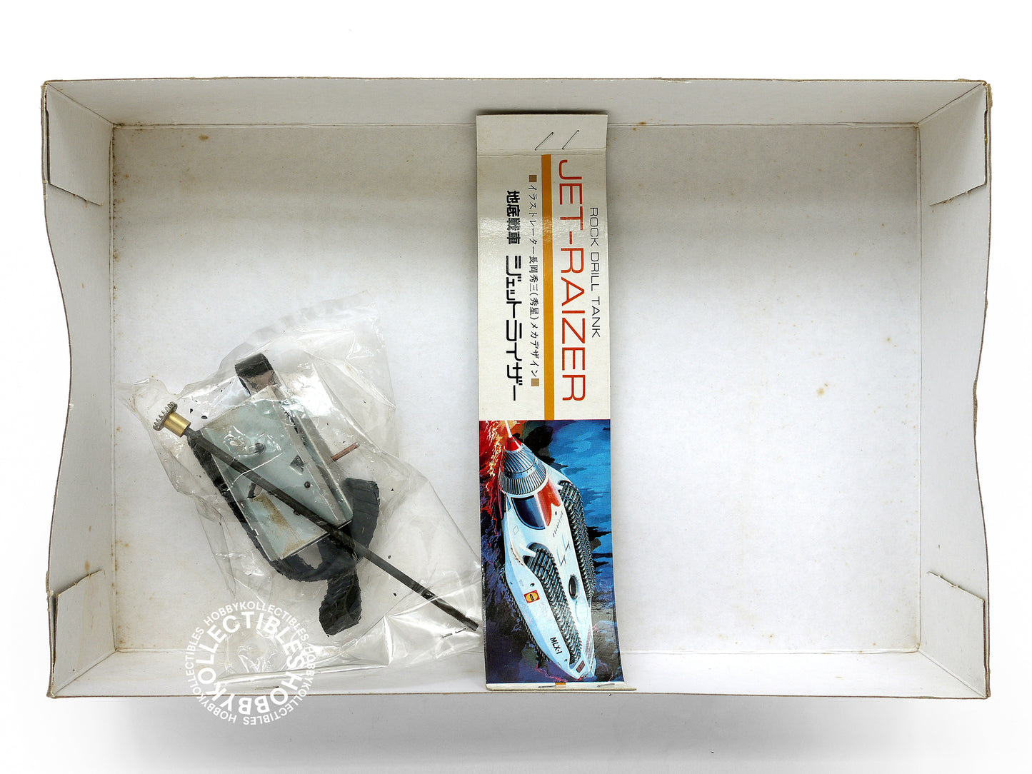 Nitto Vintage 1/72 Rock Drill Tank Jet-Raizer Model Kit Limited Edition