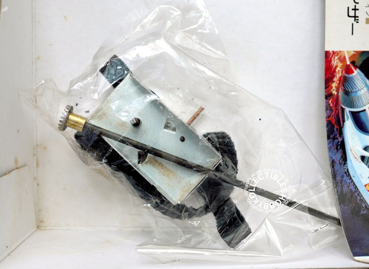 Nitto Vintage 1/72 Rock Drill Tank Jet-Raizer Model Kit Limited Edition