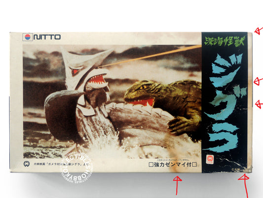 Nitto Vintage Wind Up Zigra Deep Sea Monster Model Kit Box Damage