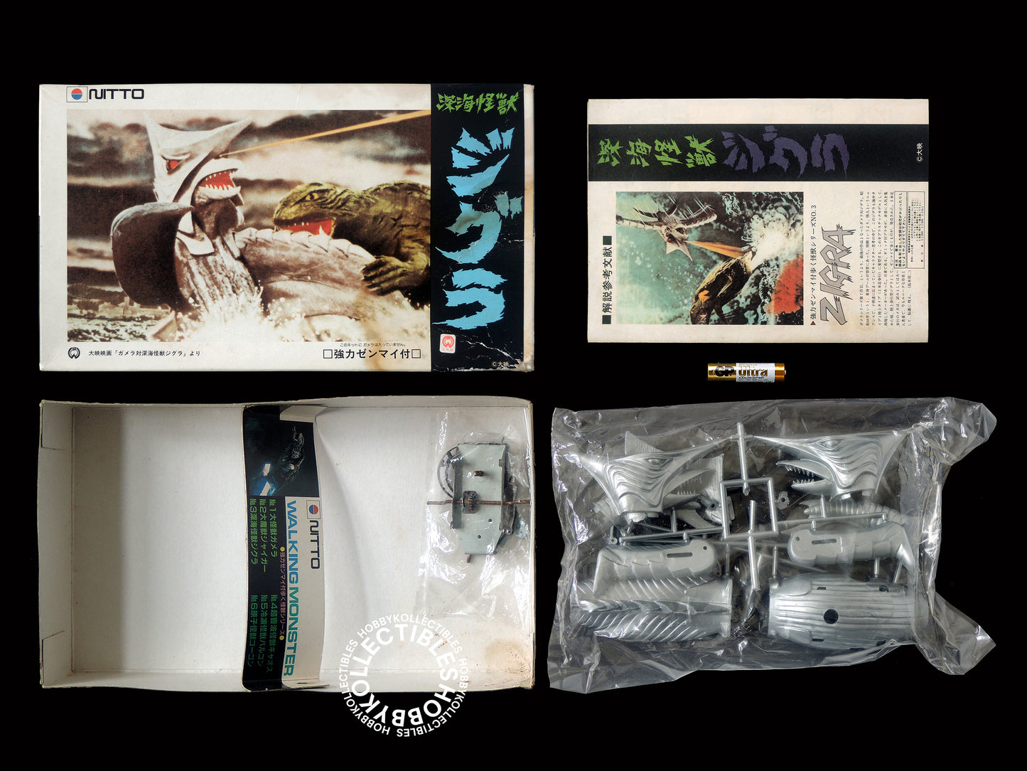Nitto Vintage Wind Up Zigra Deep Sea Monster Model Kit Box Damage