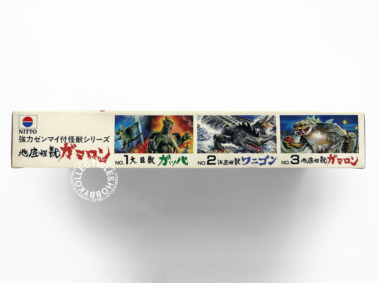 Nitto Huge Wind Up "Underground Monster" Model Kit Limited Edition