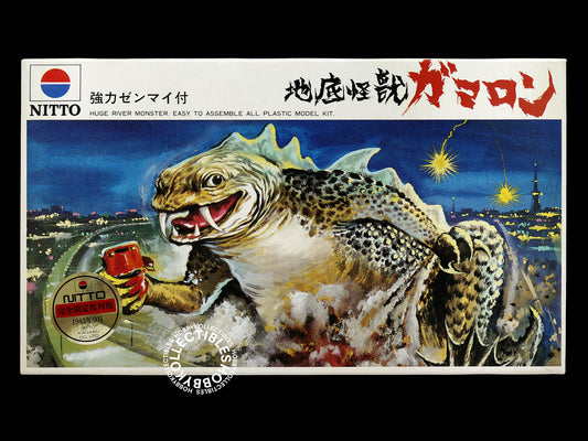 Nitto Huge Wind Up "Underground Monster" Model Kit Limited Edition