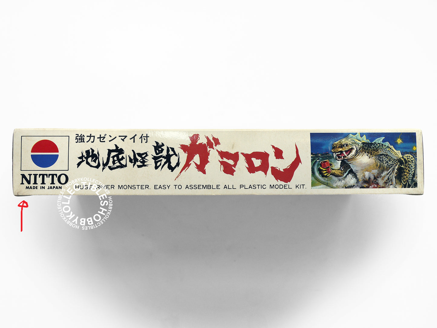 Nitto Huge Wind Up "Underground Monster" Model Kit Limited Edition