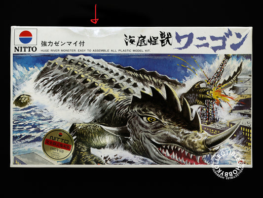 Nitto Wind Up "Deepsea/Underwater Monster" Limited Edition Model Kit