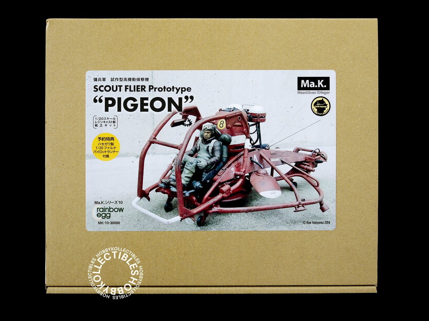 Ma.K Rainbow Egg 1/20 Scout Flier Prototype Pigeon Resin/Plastic Kit