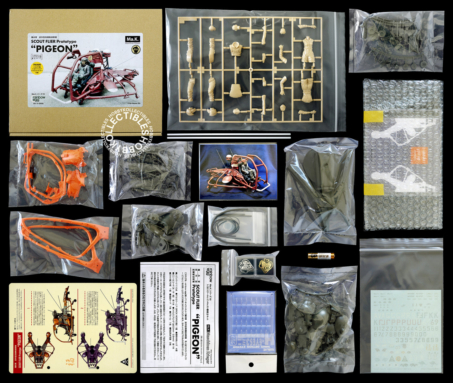 Ma.K Rainbow Egg 1/20 Scout Flier Prototype Pigeon Resin/Plastic Kit