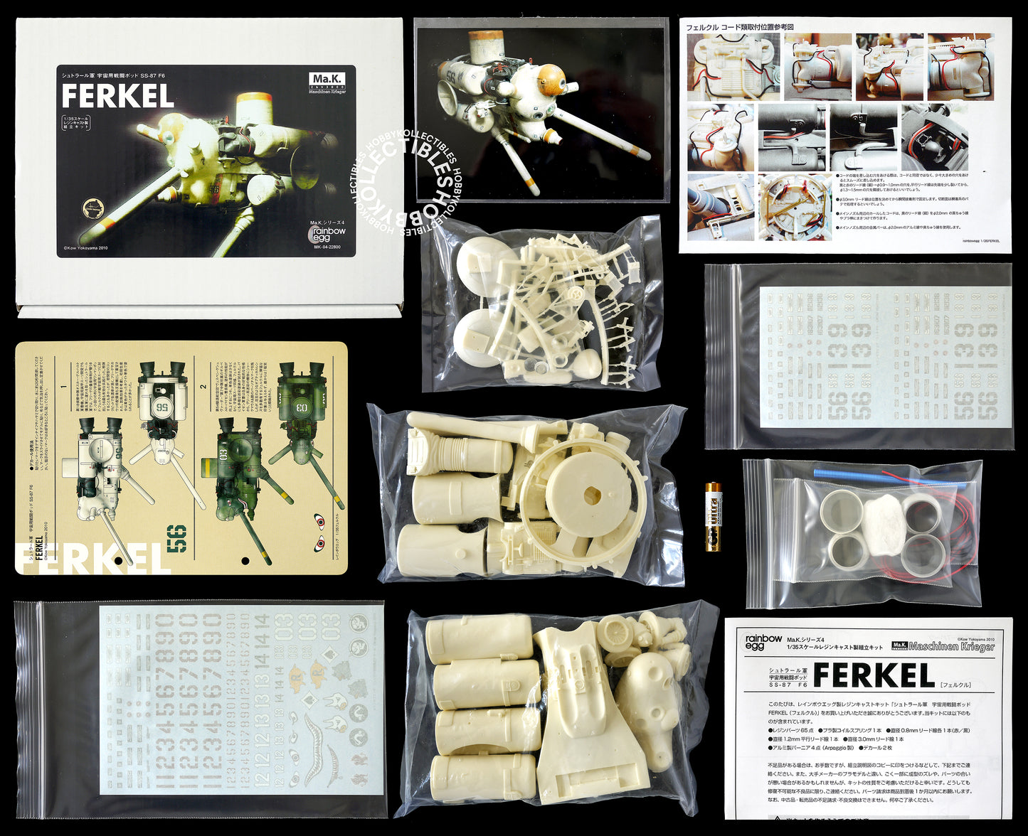 Ma.K Rainbow Egg SF3D 1/35 Ferkel SS-87 Resin Model Kit