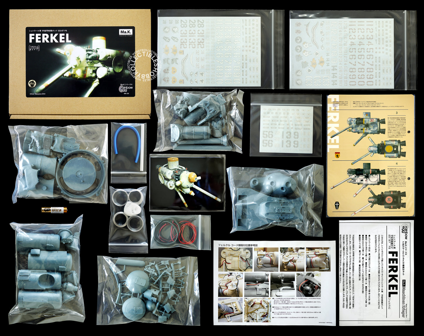Ma.K Rainbow Egg SF3D Mecha 1/35 Ferkel SS-87 Full Resin Model Kit