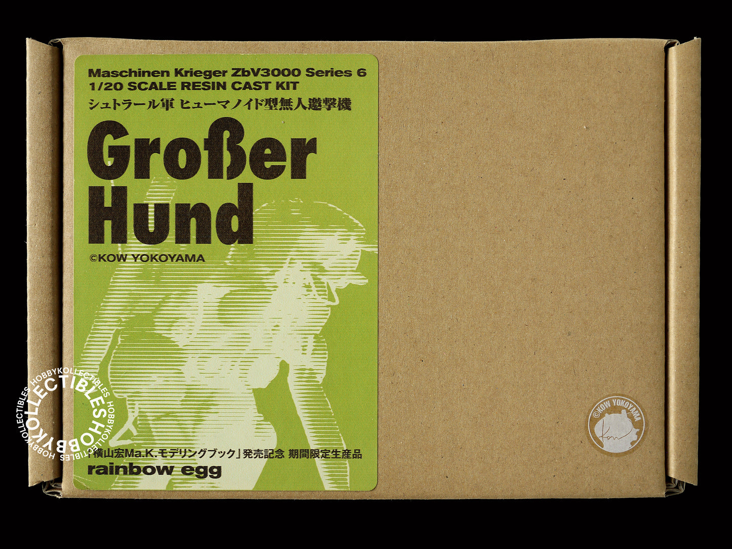 Ma.K Rainbow Egg SF3D 1/20 Grober Hund Resin Model Kit
