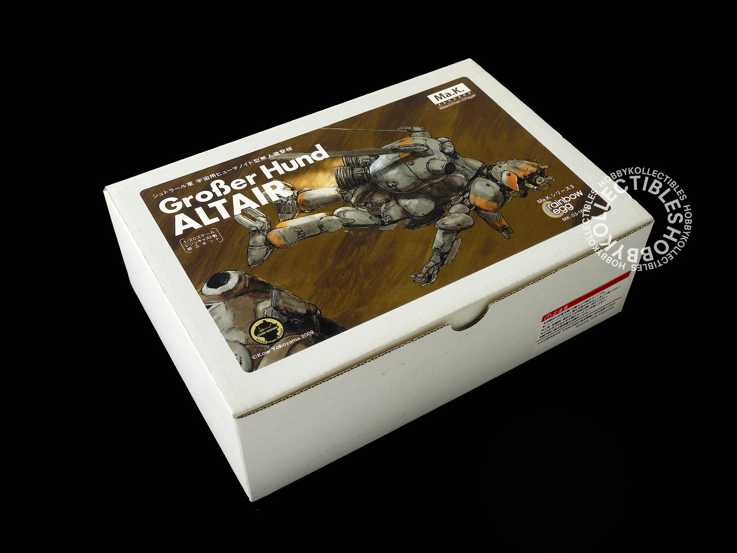 Ma.K Rainbow Egg SF3D 1/20 Grober Hund Altair Resin Model Kit