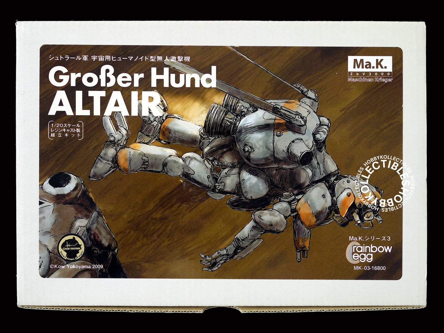 Ma.K Rainbow Egg SF3D 1/20 Grober Hund Altair Resin Model Kit