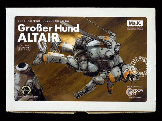 Ma.K Rainbow Egg SF3D 1/20 Grober Hund Altair Resin Model Kit