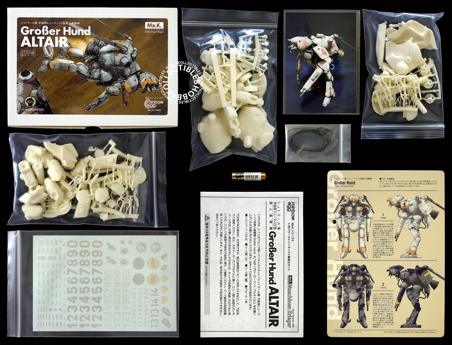 Ma.K Rainbow Egg SF3D 1/20 Grober Hund Altair Resin Model Kit