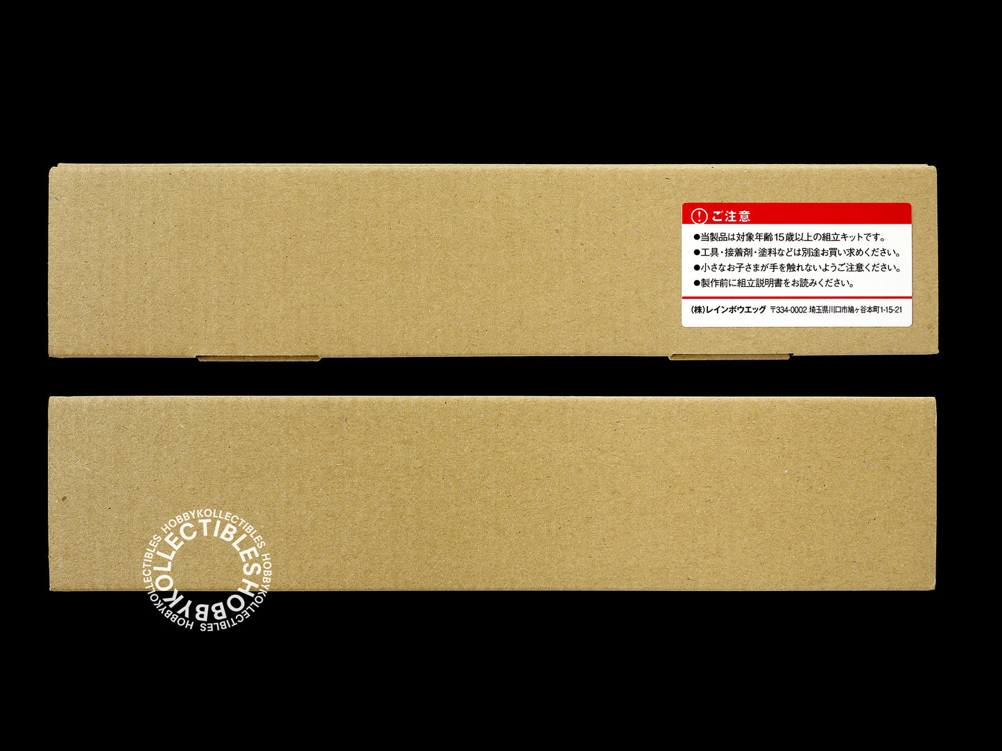 Ma.K SF3D Rainbow Egg 1/20 New Fireball Lunar V. Resin Transkit