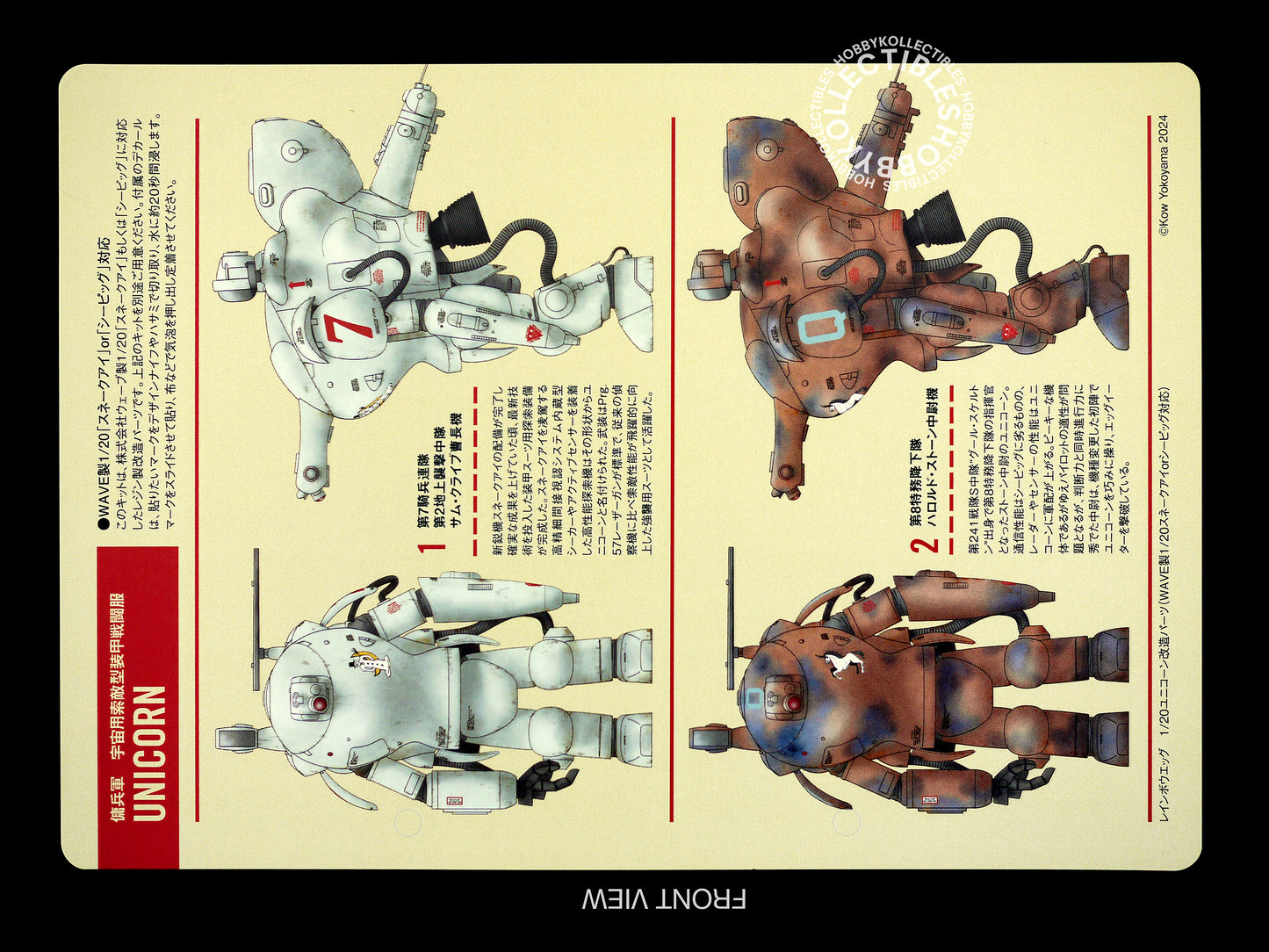 Ma.K Rainbow Egg SF3D 1/20 Unicorn Lunar V. Resin Transkit Model Kit