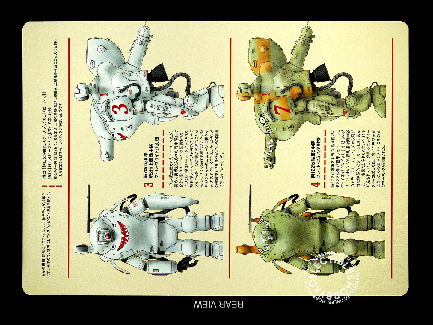 Ma.K Rainbow Egg SF3D 1/20 Unicorn Lunar V. Resin Transkit Model Kit