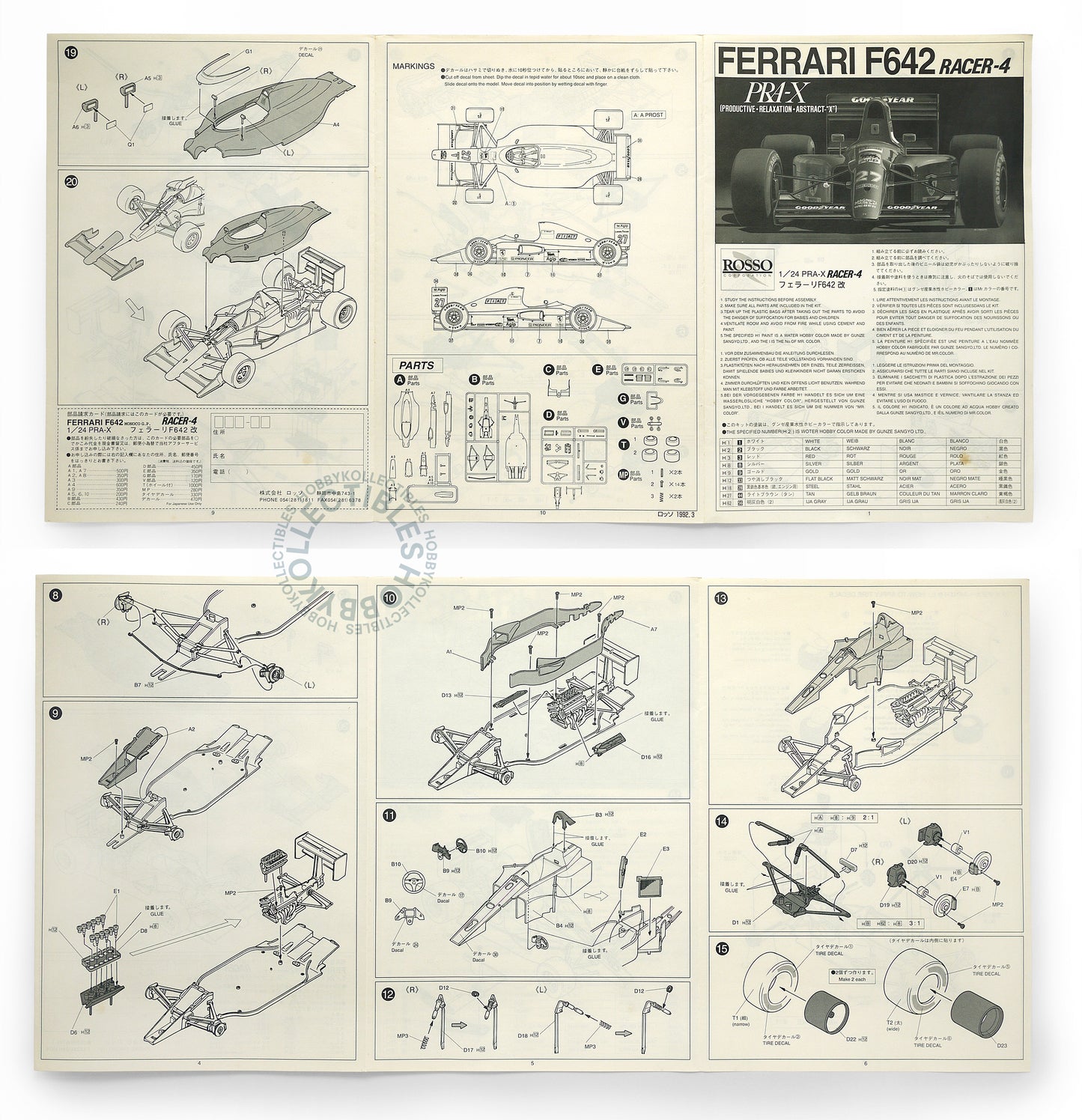 Rosso Vintage 1/24 F1 Ferrari F642 Grade-Up Painted Ver. Model Kit