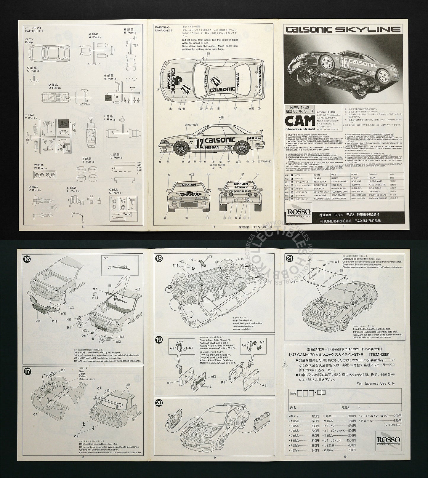 Rosso Vintage 1/43 Calsonic Nissan Skyline GTR Model Kit