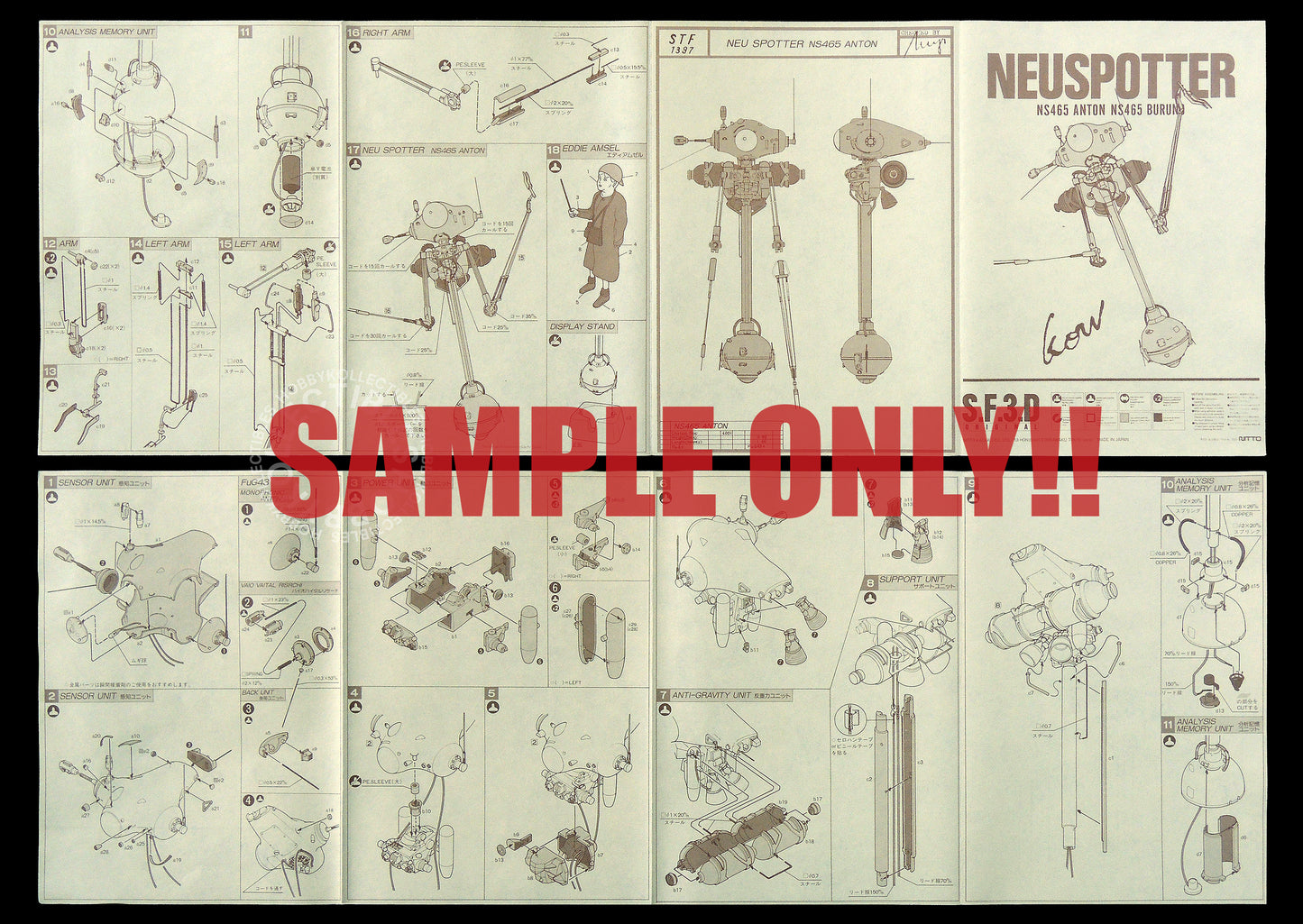 SF3D Original Nitto Ma.K Vintage 1/20 Neuspotter Factory Sealed!