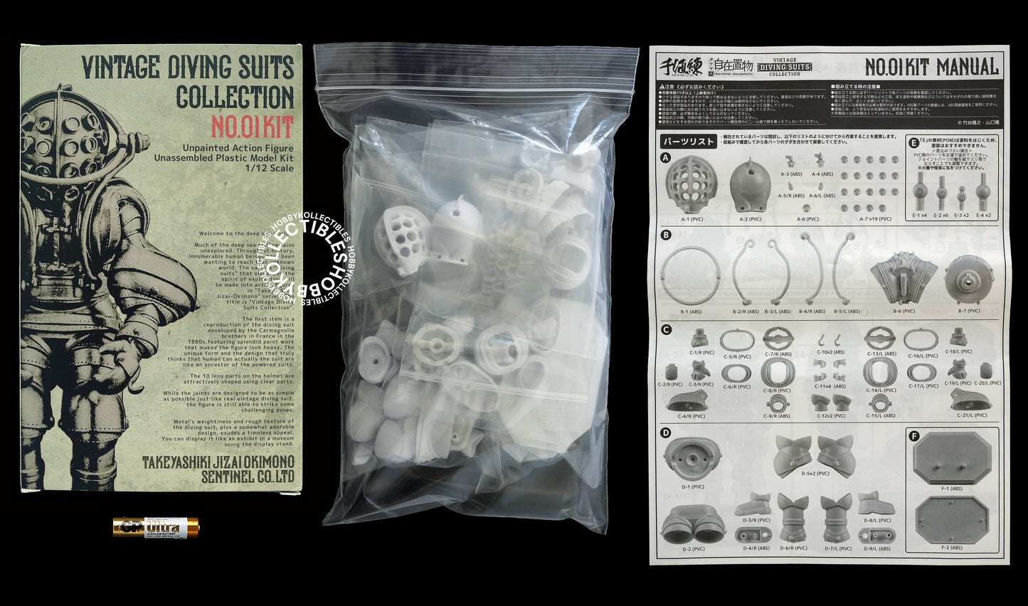 Sentinel 1/12 Vintage Diving Suit Model Kit Limited Edition