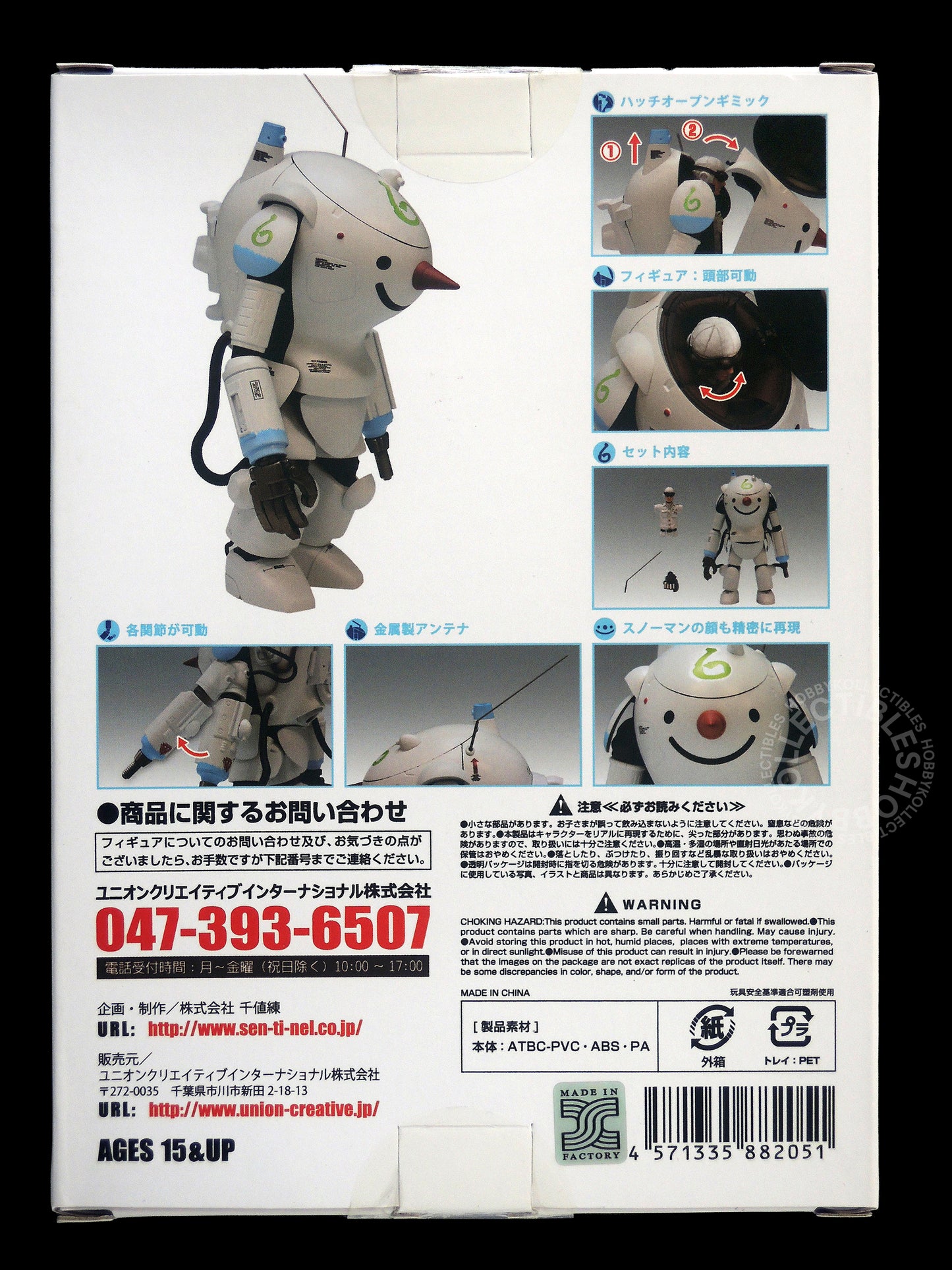 Ma.K SF3D Sentinel 1/16 SAFS Snowman Action Figure Factory Sealed