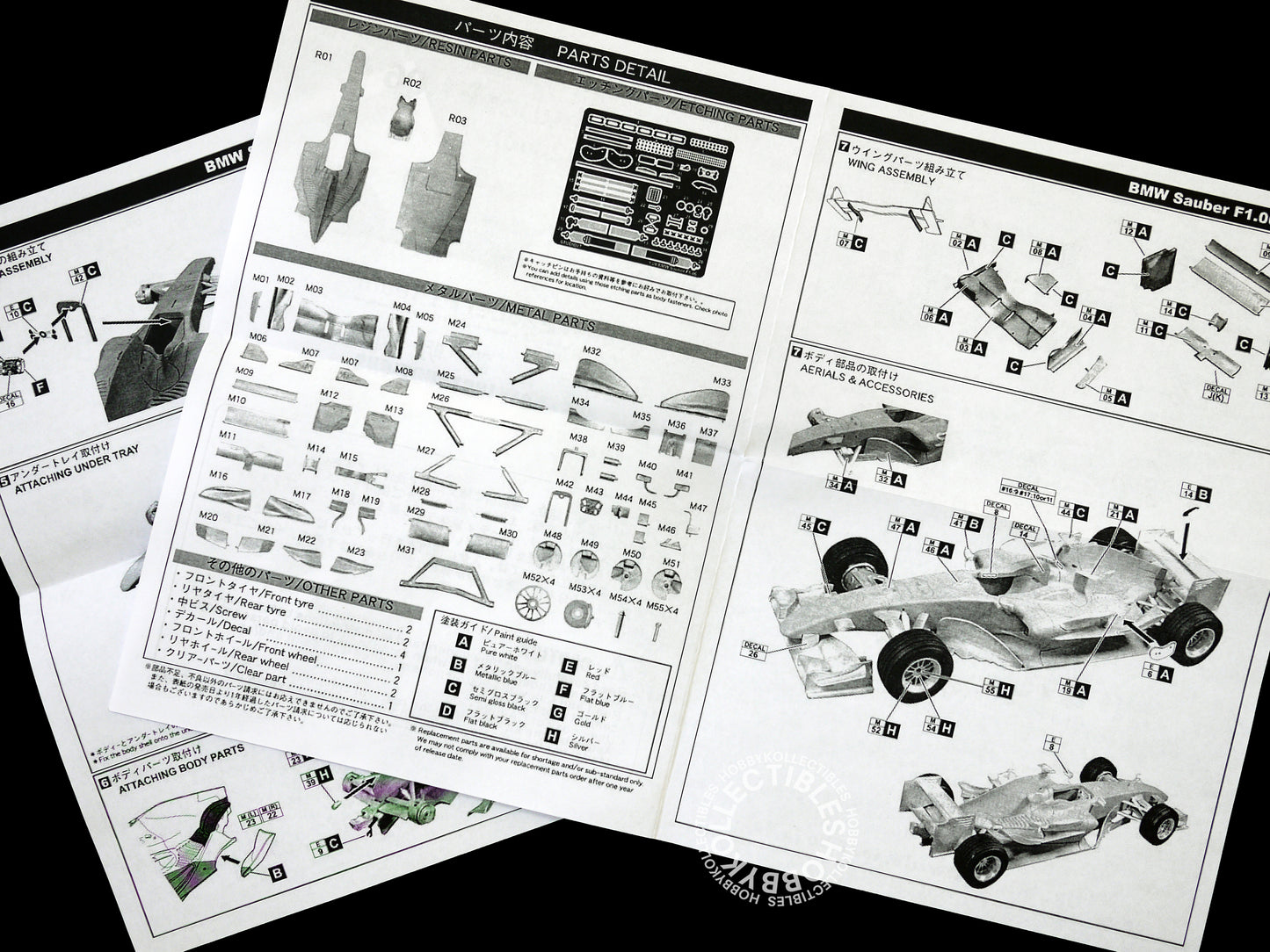 Studio27 1/20 BMW Sauber 2006 F1 Racing Model Kit Rare