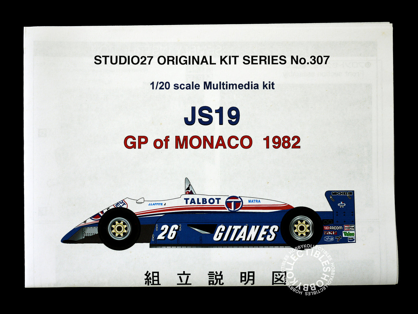 Studio27 1/20 Ligier JS19 GP of Monaco 1982 F1 Racing Car Model Kit