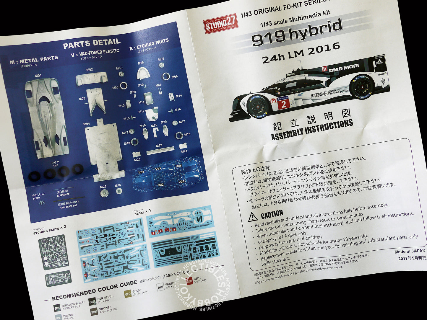 Studio27 1/43 919 Hybrid LM 24h 2016 Multi-Media Metal Model Kit