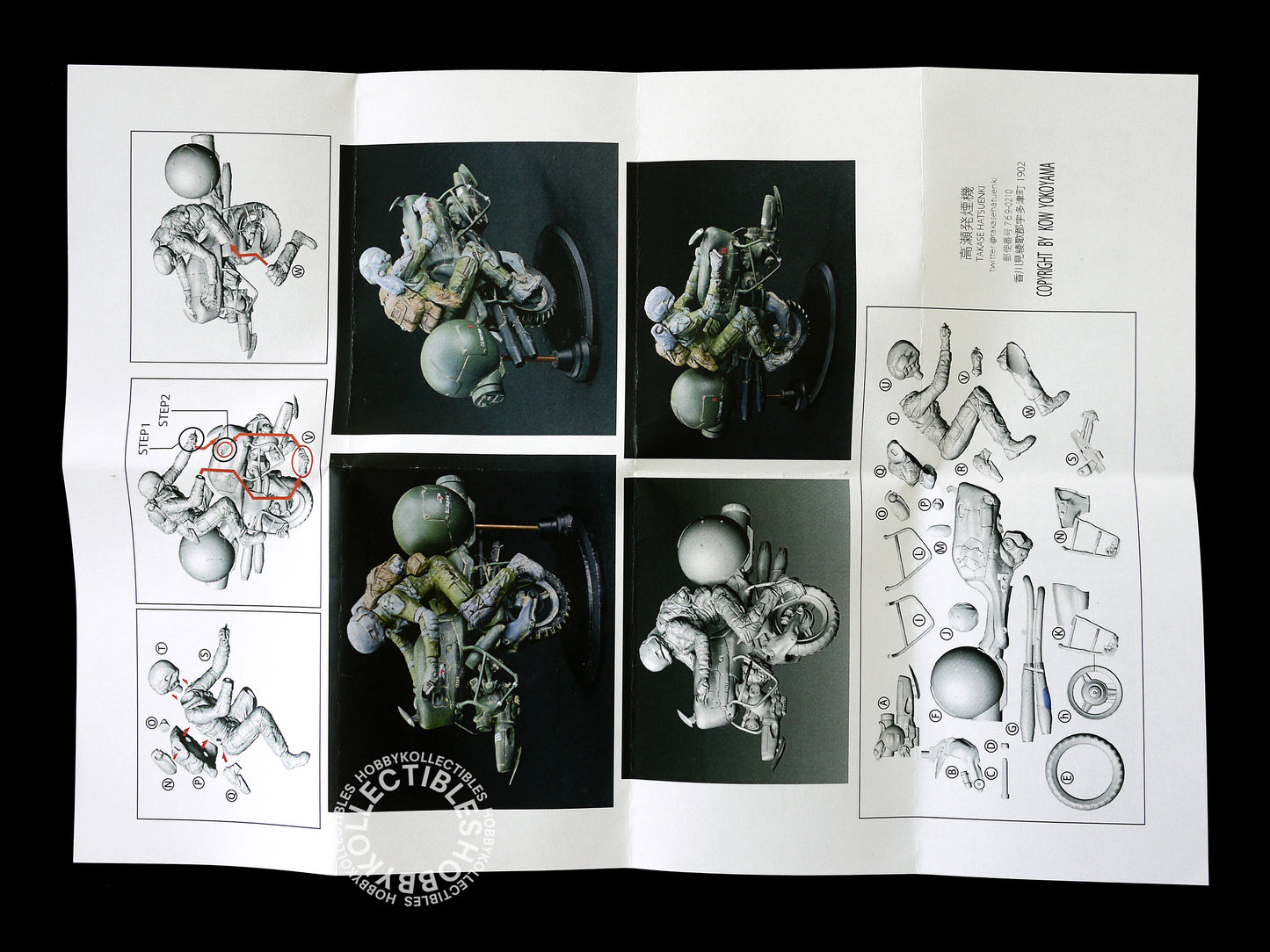 Ma.K Takase Hatsuenki 1/20 Mono Bike Full Resin Model Kit Mecha
