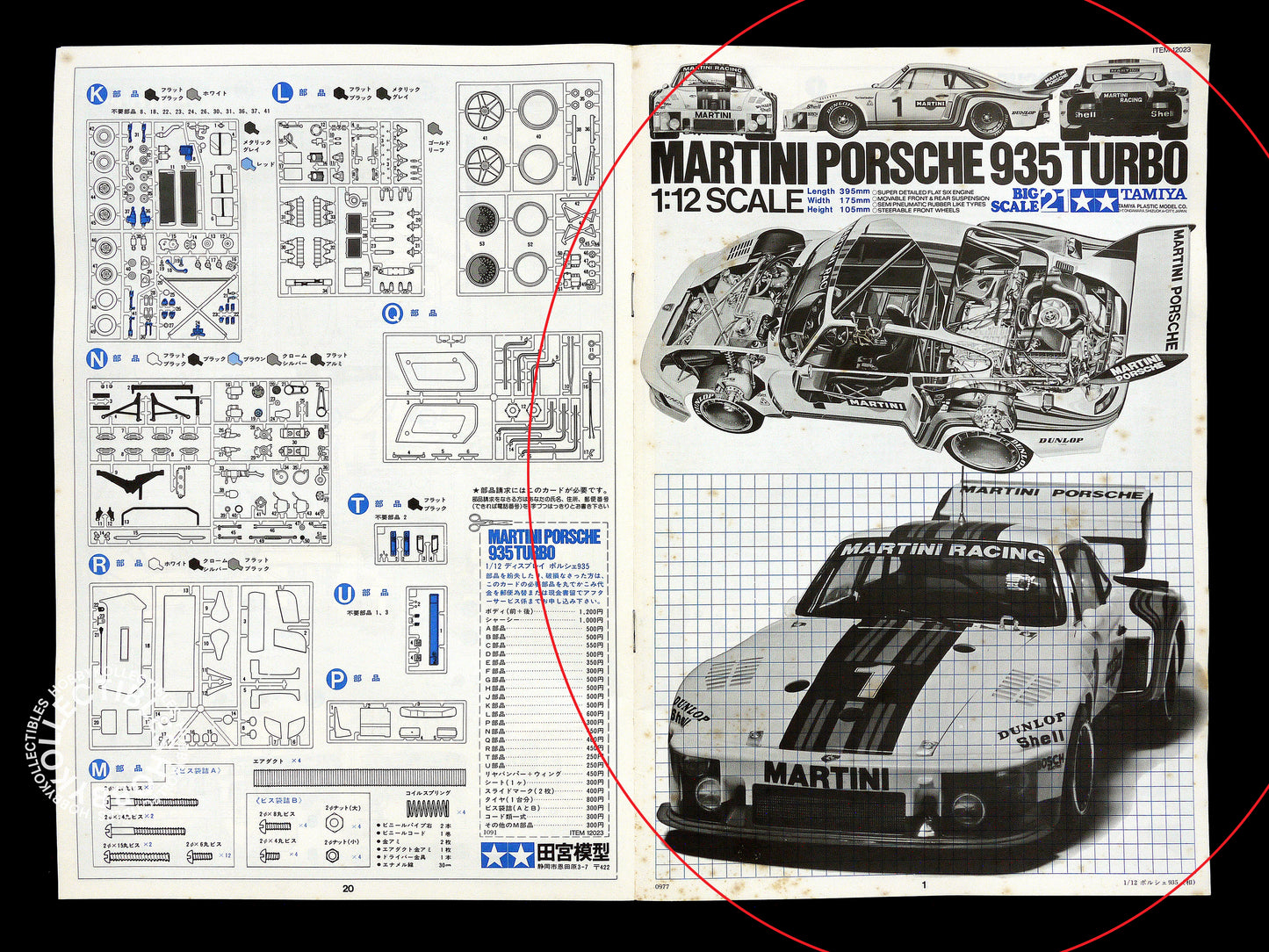 Tamiya Vintage 1/12 Martini Porsche 935 LM #12023 Model Kit