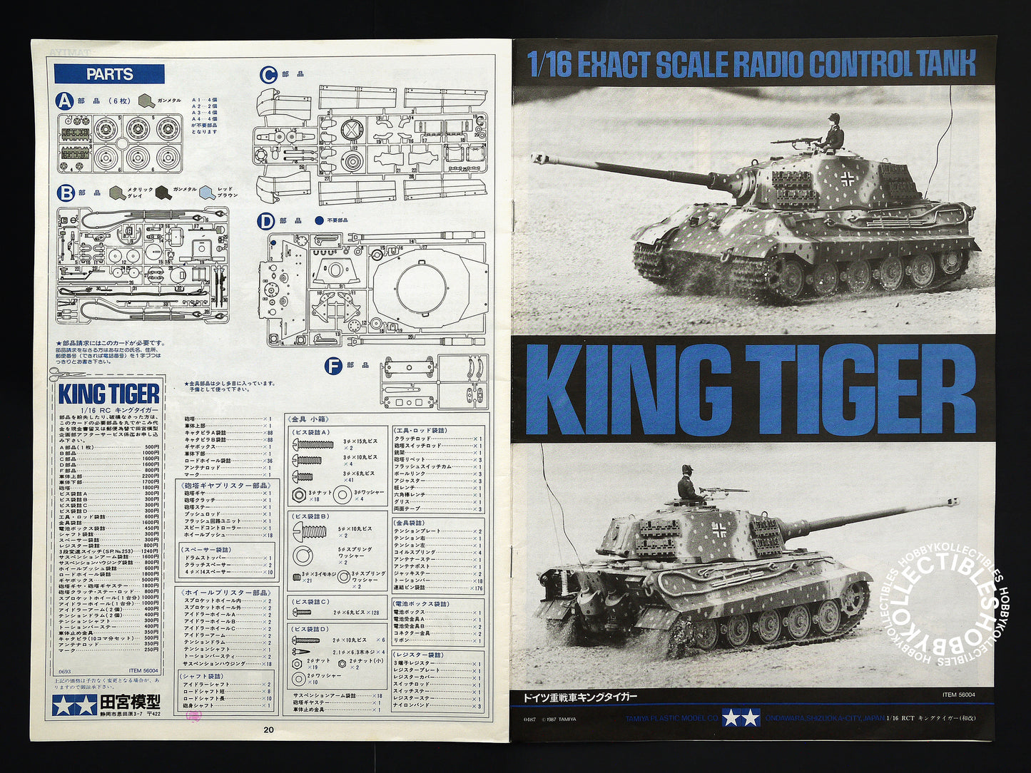 Tamiya Vintage 1/16 RC German King Tiger Tank #56004 Model Kit