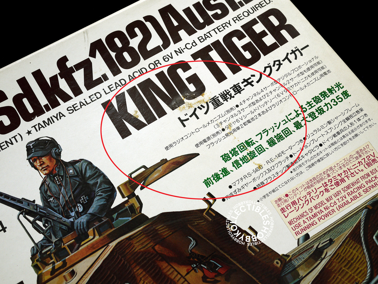 Tamiya Vintage 1/16 RC German King Tiger Tank #56004 Model Kit
