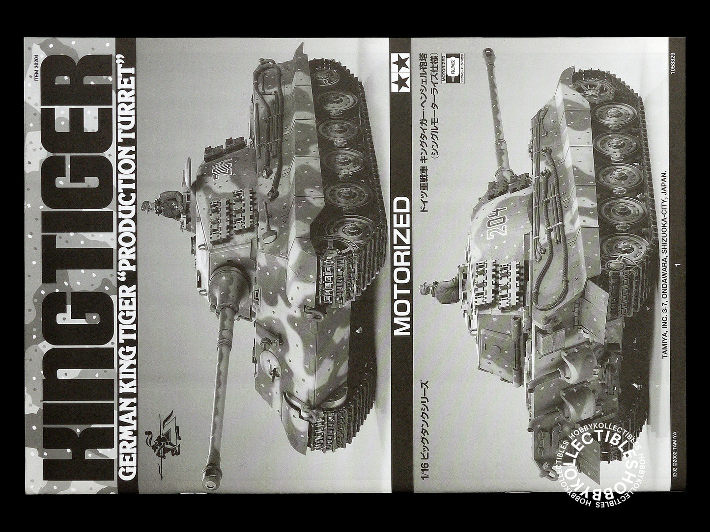 Tamiya 1/16 German King Tiger Production Turret #36204 Model Kit