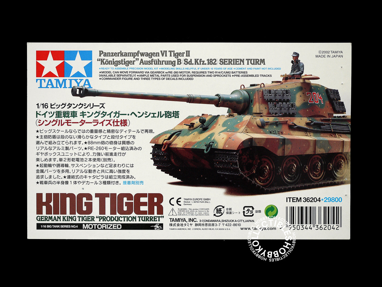 Tamiya 1/16 German King Tiger Production Turret #36204 Model Kit