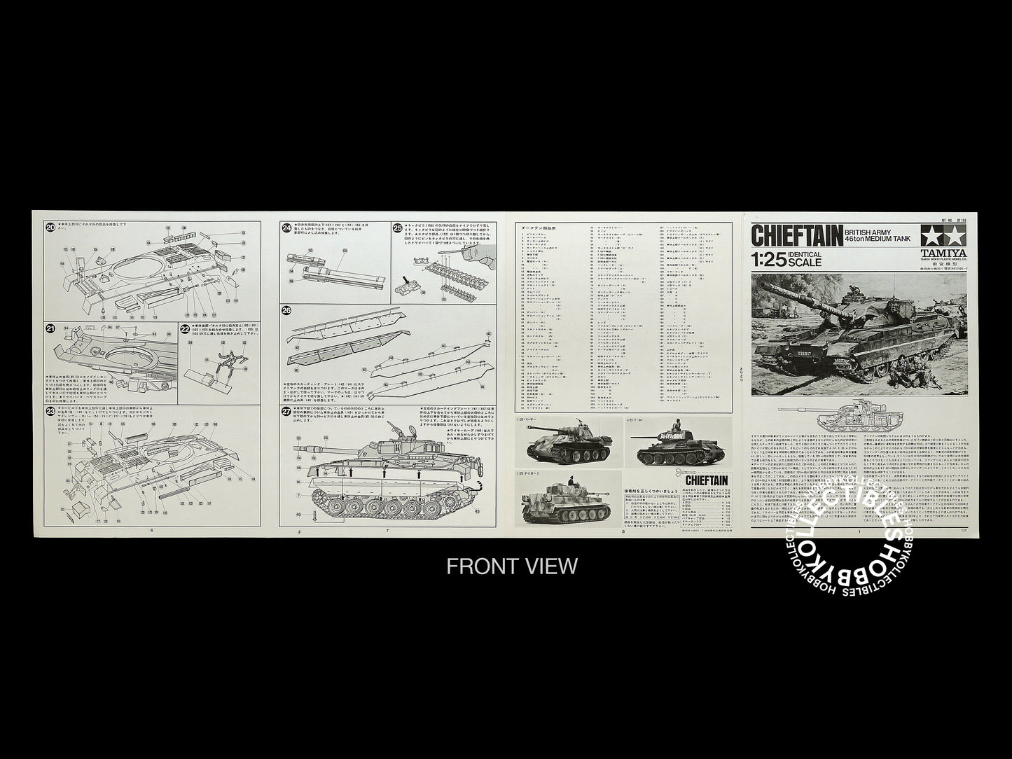 Tamiya Vintage 1/25 Motorised Chieftain Tank Model Kit
