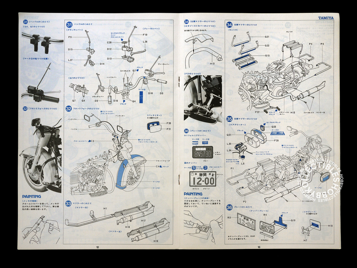 Tamiya Vintage 1/6 Harley Davidson Sidecar Motorcycle Model Kit